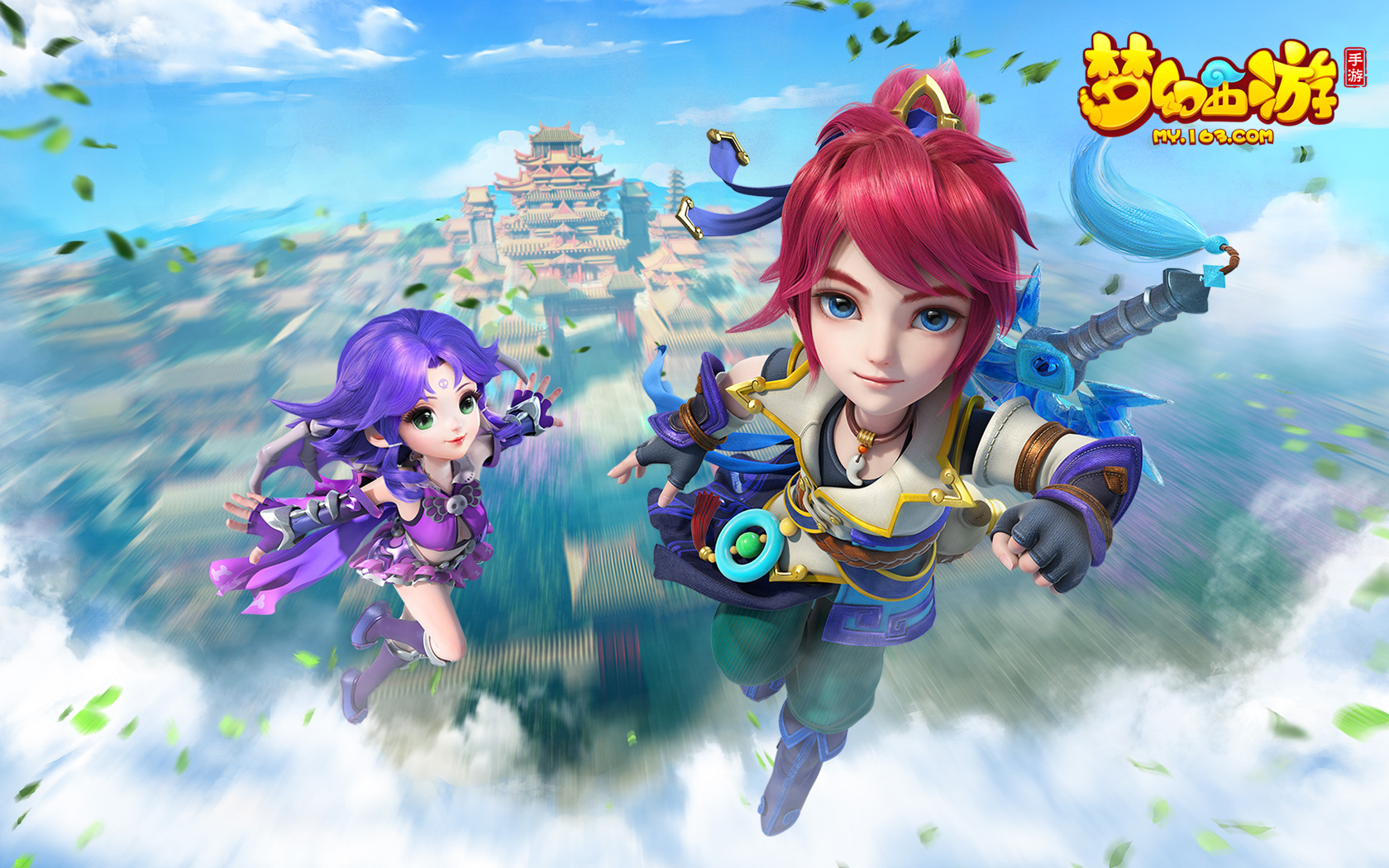 整和个性化 整和个性化